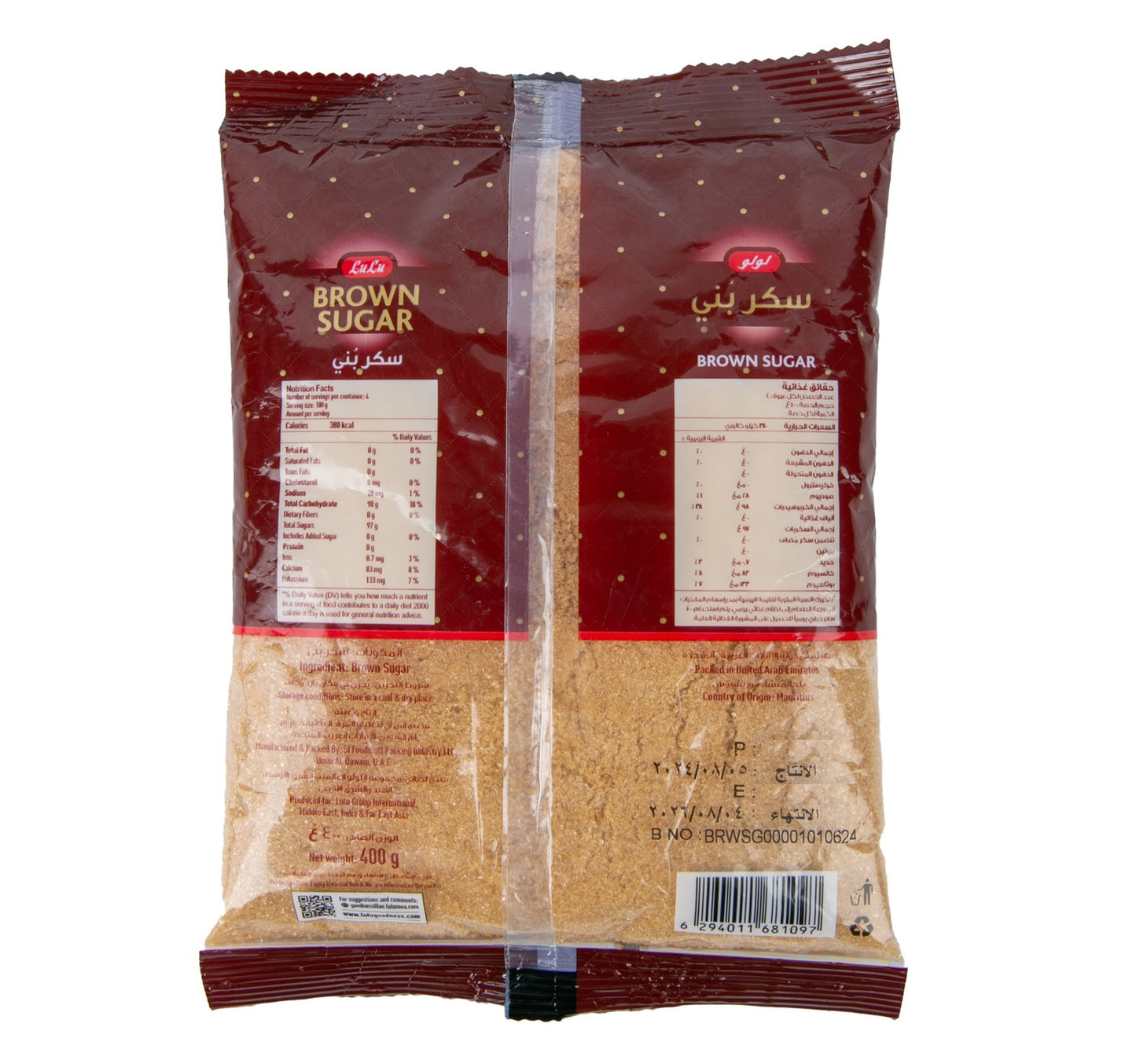 LuLu Brown Sugar Pouch 400 g