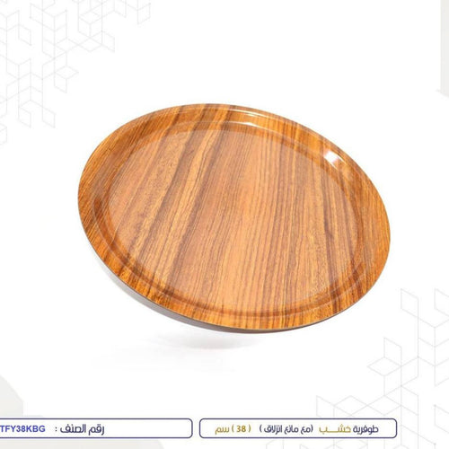 Tria Mahogany Kraft Round Tray, 38cm, Beige Glossy, TF38NS-G