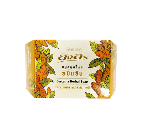 Ing On Curcuma Herbal Soap 85 g
