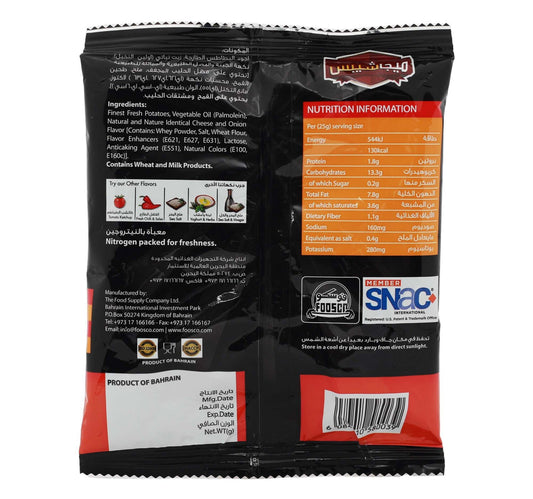 Mega Potato Chips Cheese & Onion 13g