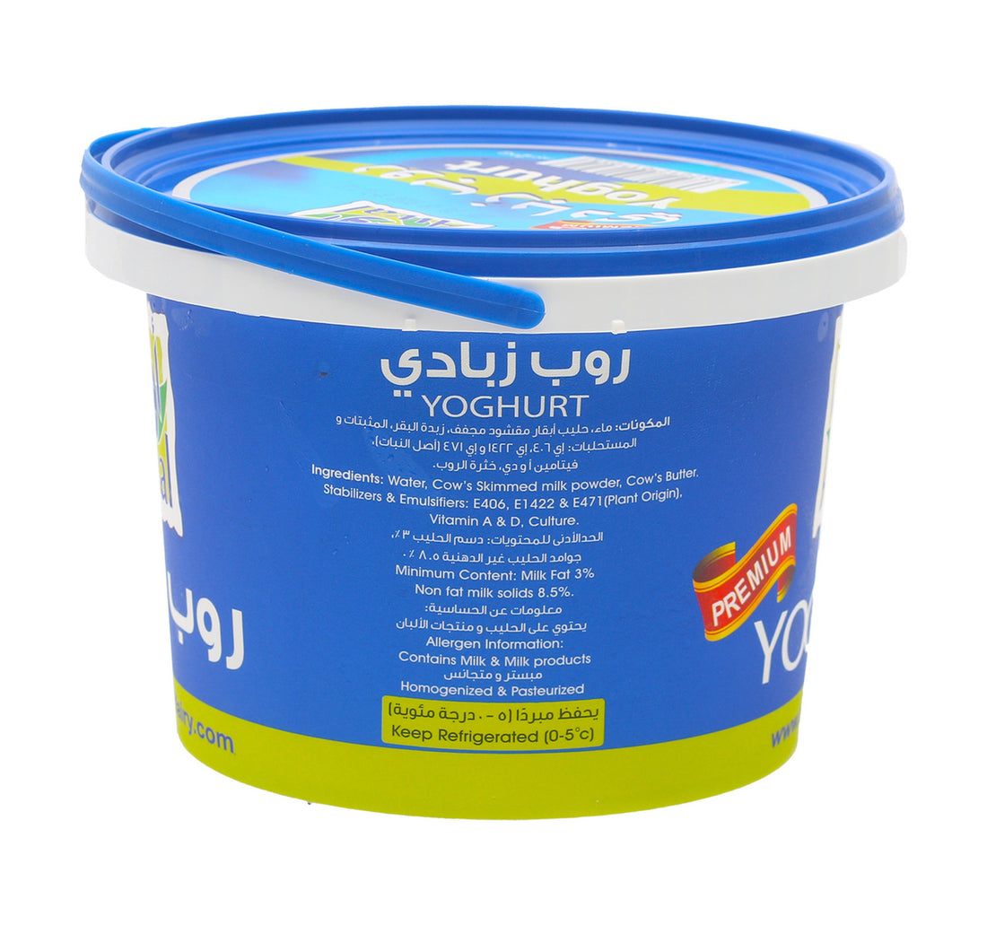 Awal Yoghurt Value Pack Value Pack 2 kg