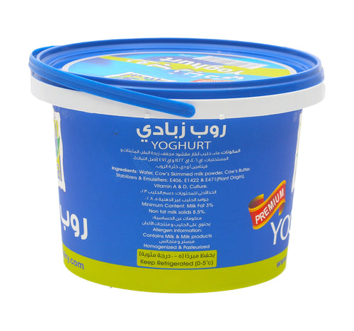 Awal Yoghurt Value Pack Value Pack 2 kg