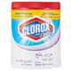 Clorox Powder Ultra Stain Remover & Color Booster For White Clothes 900 g
