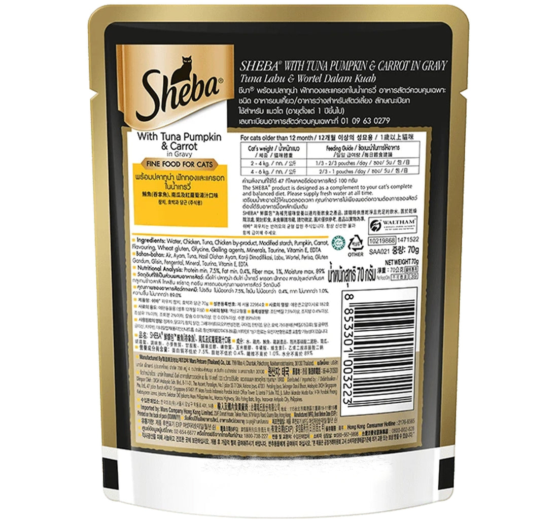 Sheba Tuna Pumpkin & Carrot in Gravy Cat Food 70 g