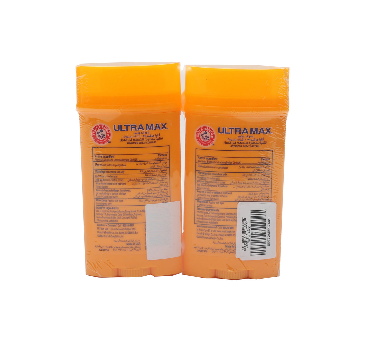 Arm & Hammer Ultra Max Active Sport Anti-Perspirant Deodorant Stick 2 x 73 g