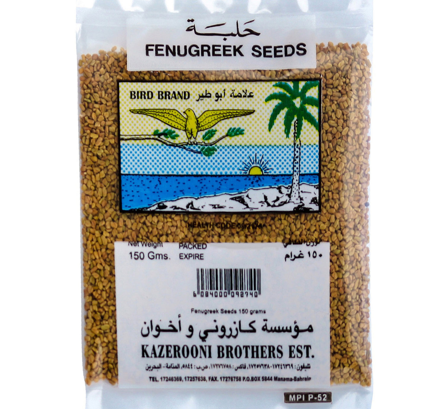 Bird Fenugreek Seeds 150 g
