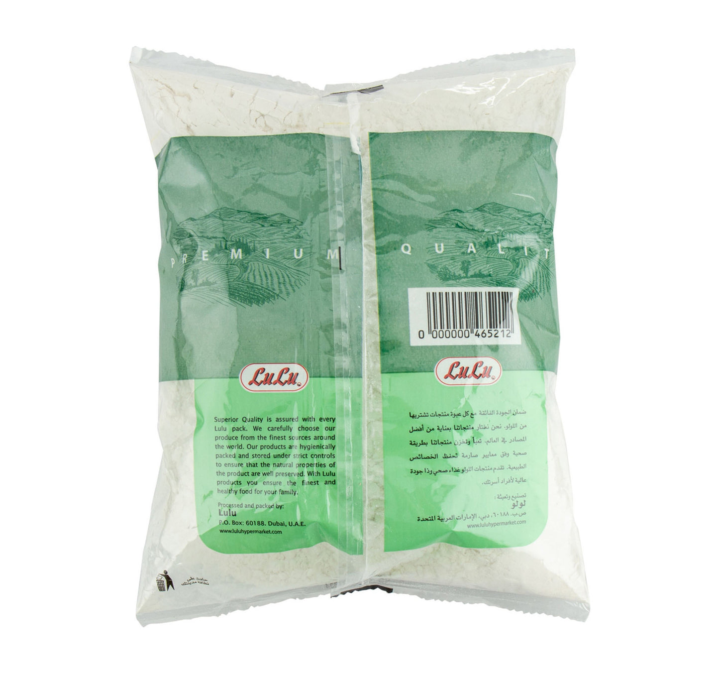 LuLu Rice Powder Nice 1 kg