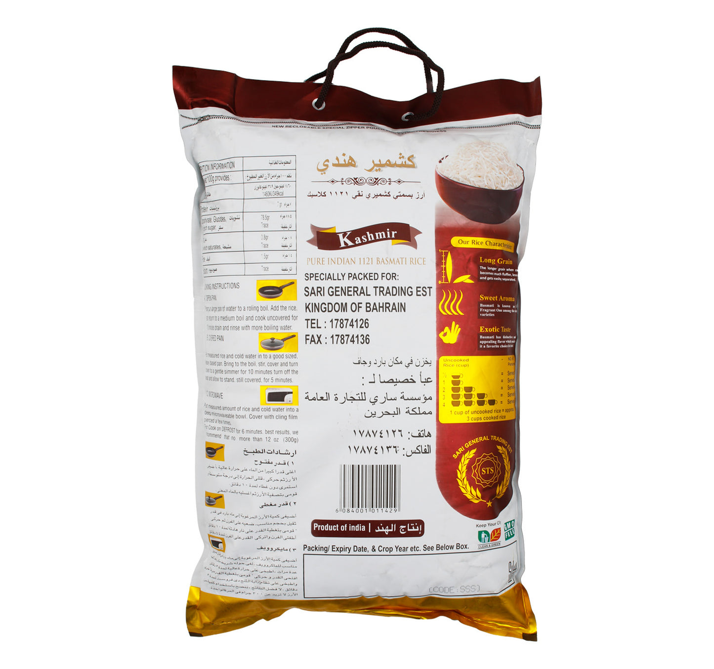 Kashmir Indian Basmati Rice 10 kg