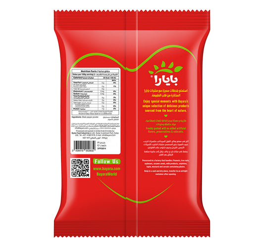Bayara Black Pepper Powder 200 g
