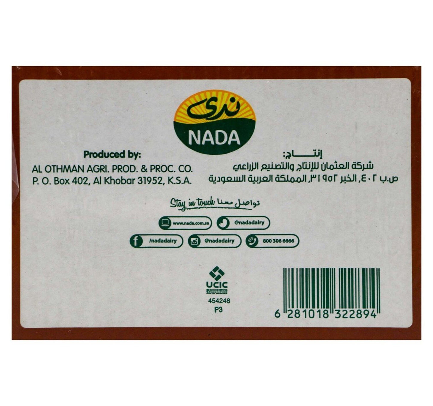 Nada Junior Chocolate Milk 18 x 115 ml