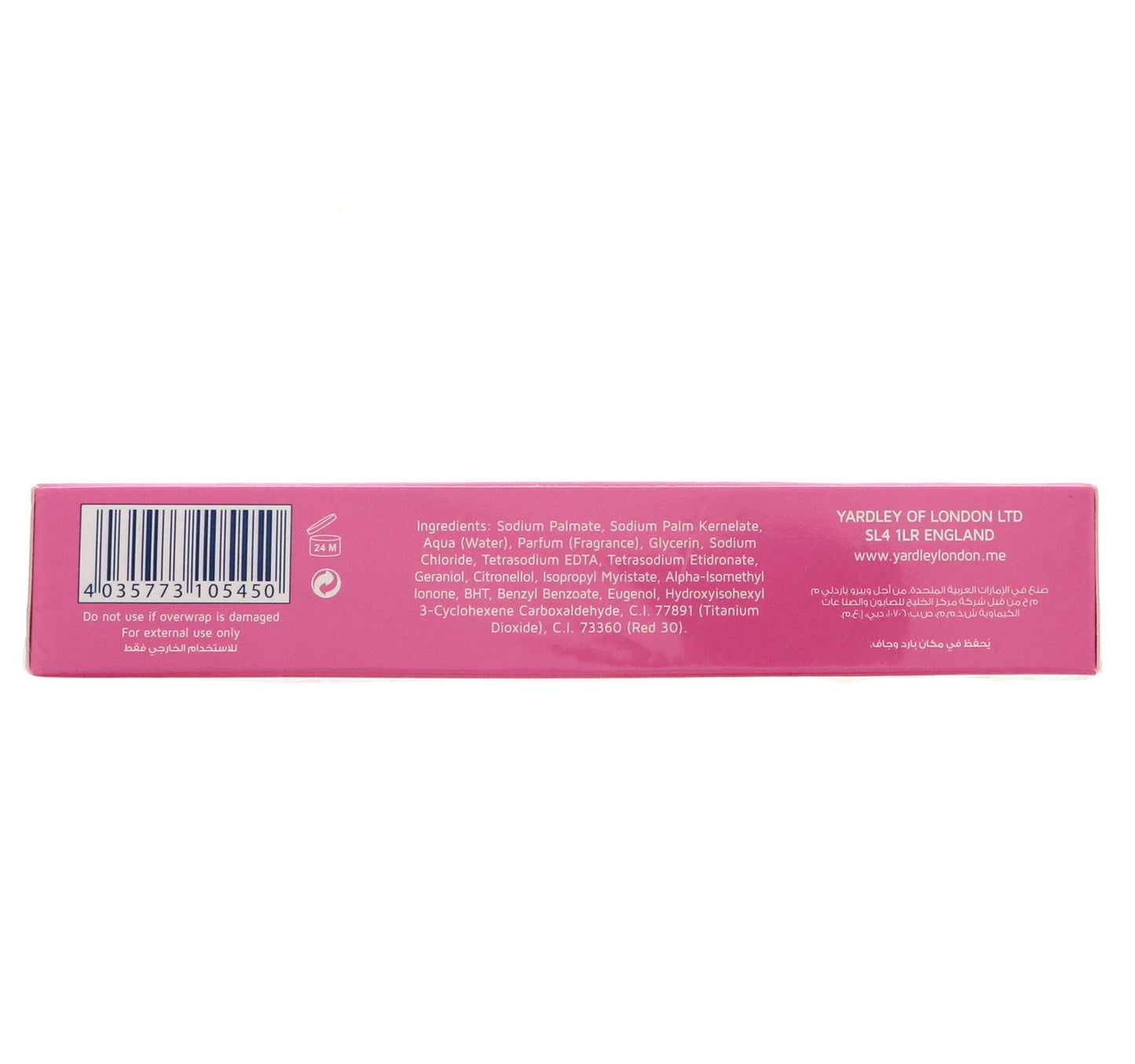 Yardley English Rose Luxury Soap 3 x 100 g