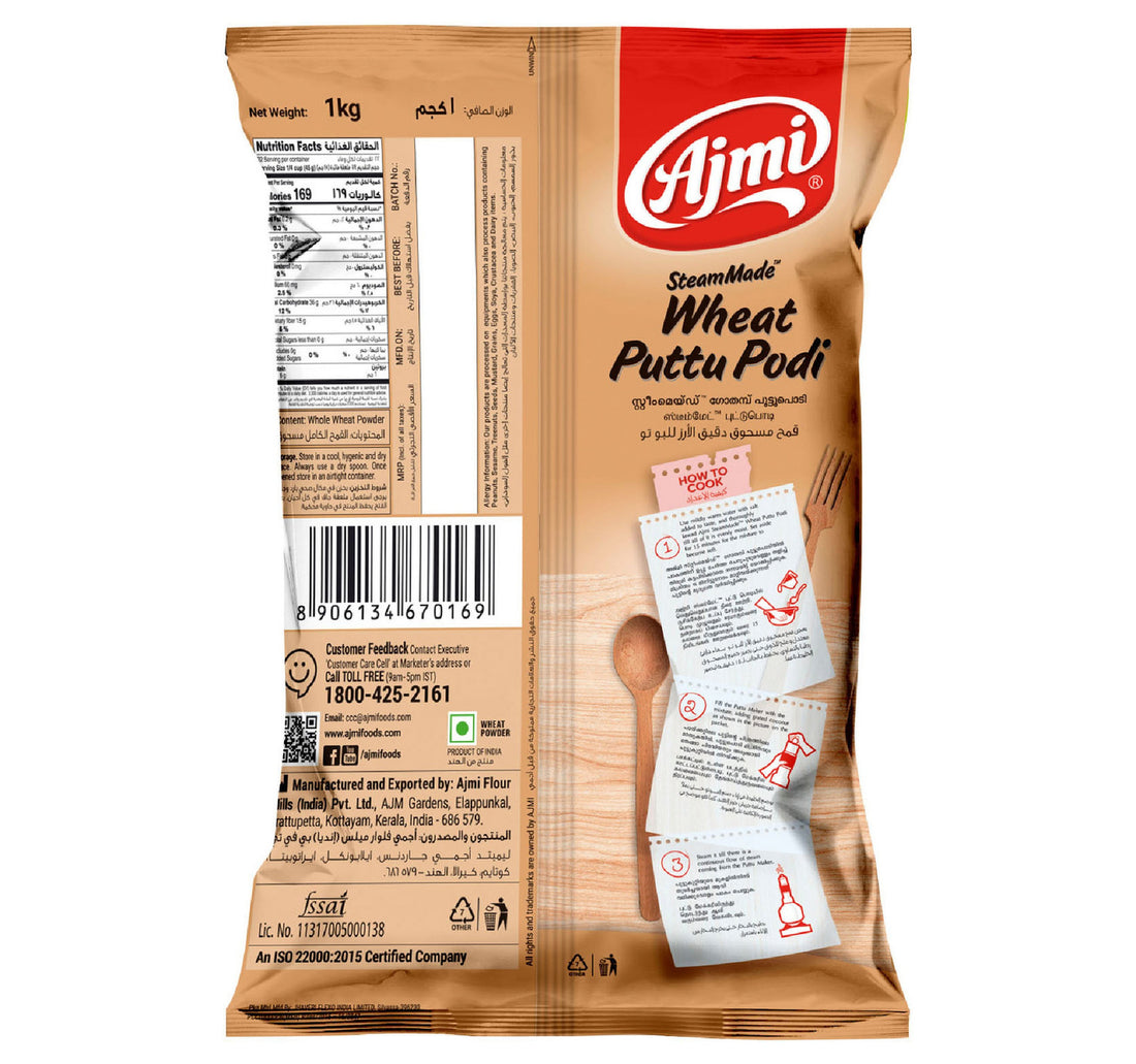 بوتو قمح العجمي بالبخار 1 كجم