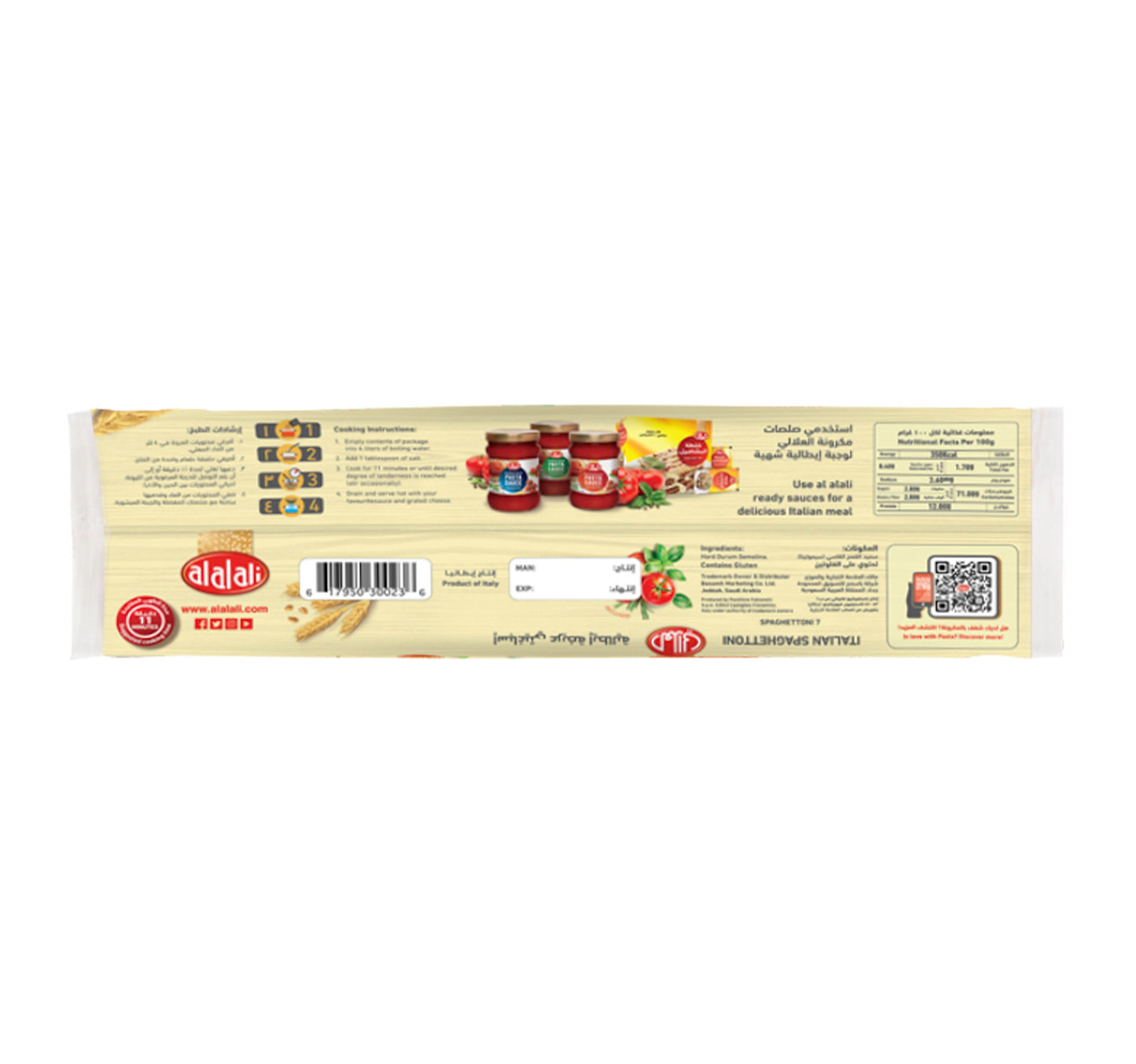 Al Alali Italian Spaghettoni 400 g