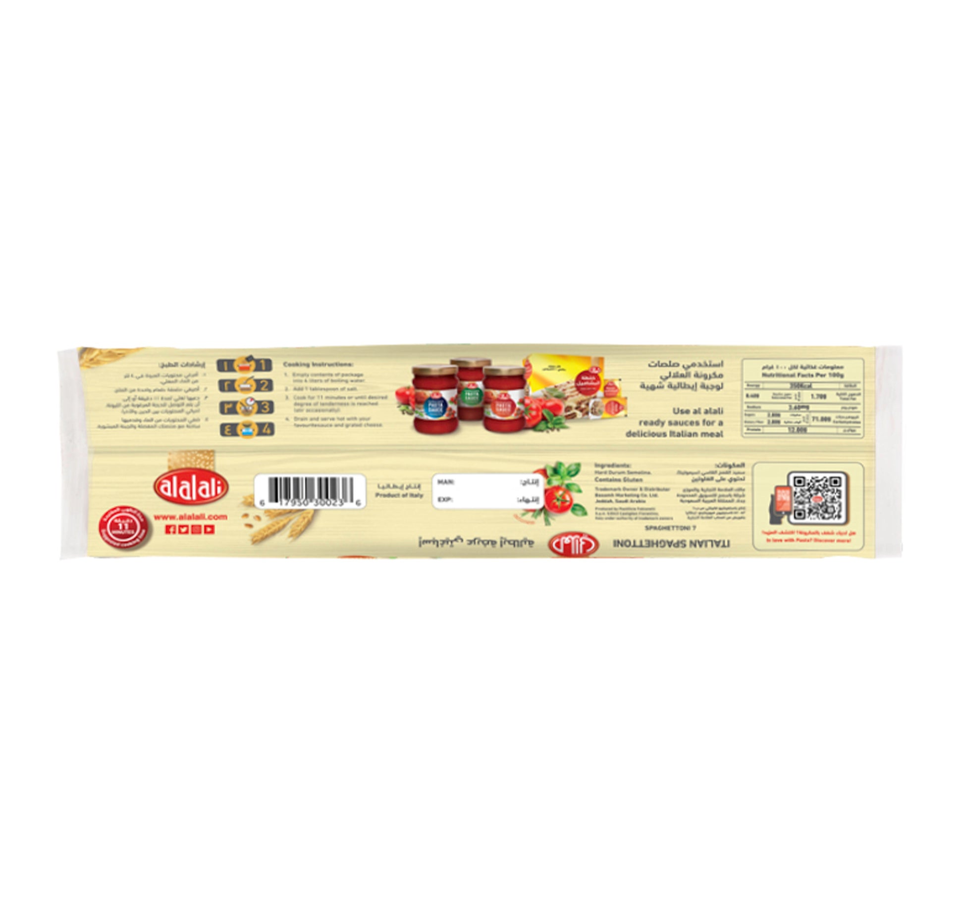 Al Alali Italian Spaghettoni 400 g