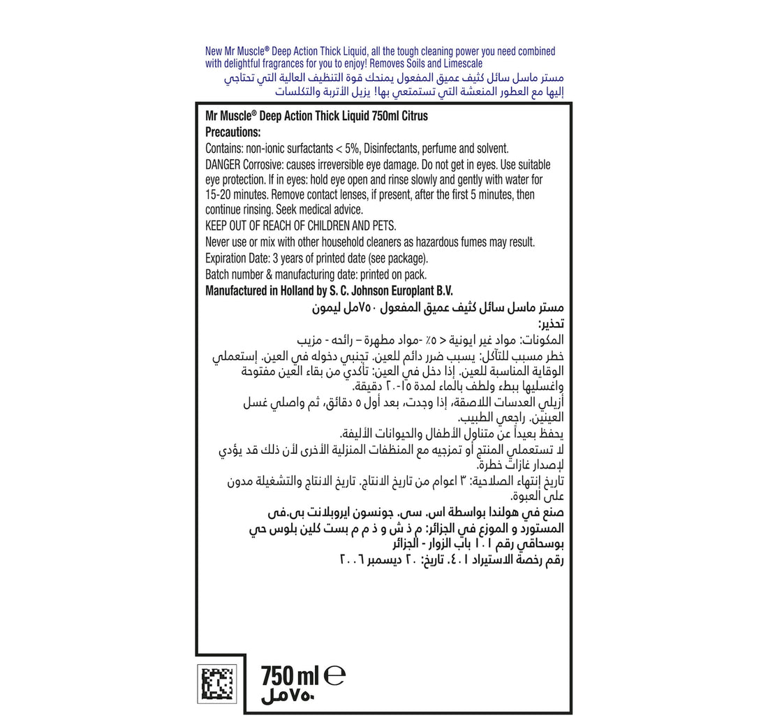 Mr. Muscle Deep Action Thick Liquid Toilet Cleaner Citrus 750 ml