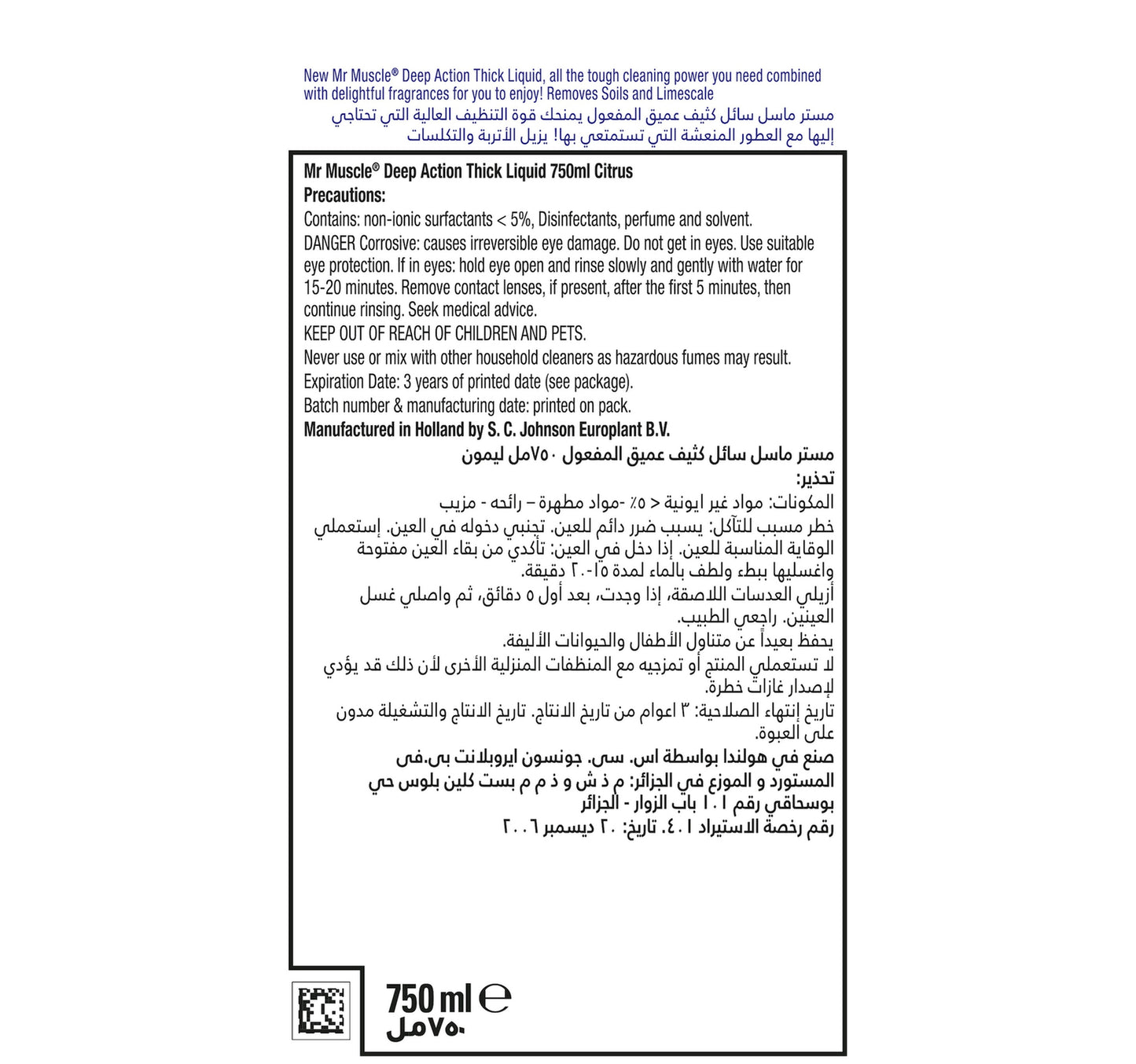 Mr. Muscle Deep Action Thick Liquid Toilet Cleaner Citrus 750 ml