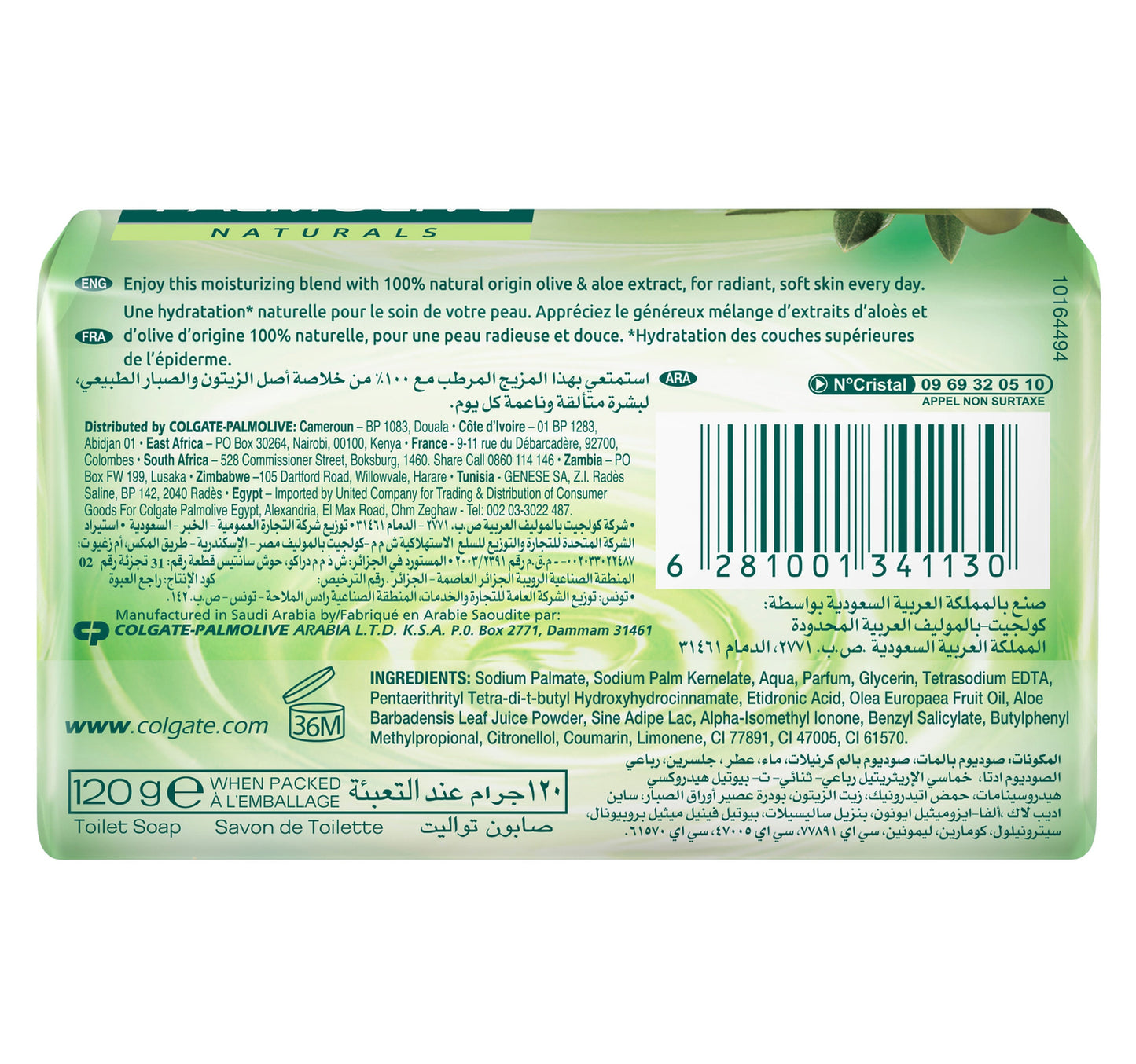 Palmolive Naturals Soap Aloe & Olive 120 g