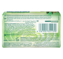 Palmolive Naturals Soap Aloe & Olive 120 g