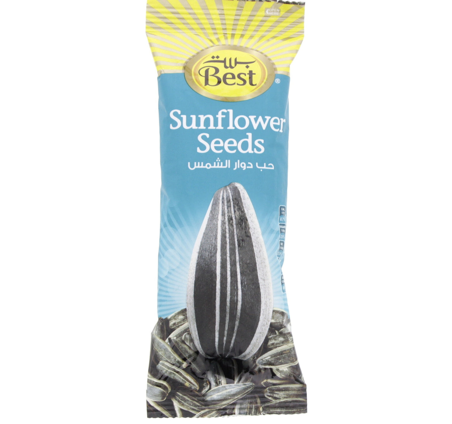 Best Sun Flower Seeds 50 g
