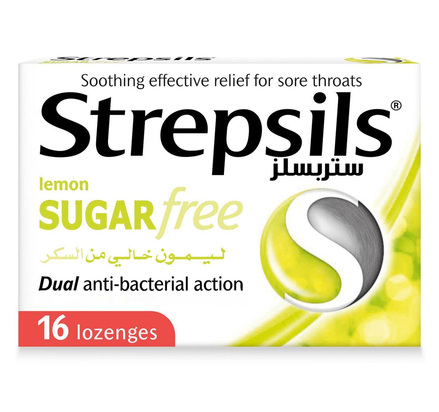 ستربسلز لتخفيف التهاب الحلق بنكهة الليمون وخالي من السكر، 16 قطعة