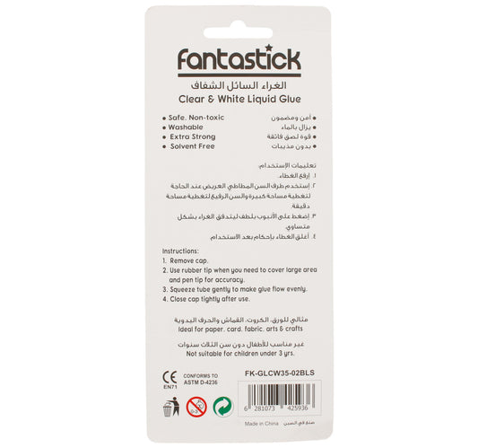 Fantastick Liquid Glue, 2 pcs, GLCW35