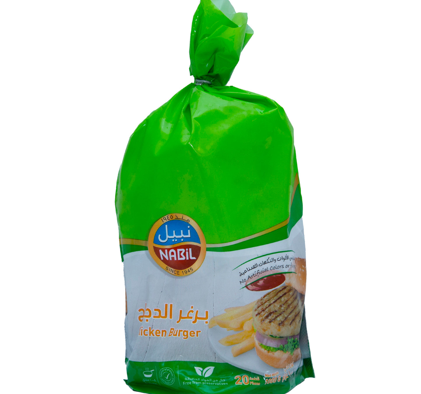 Nabil Chicken Burger 20pcs