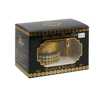 بارو عود عبوة ترويجية خاصة رقم 2 معطر 50 جرام + زيت نقي 6 مل