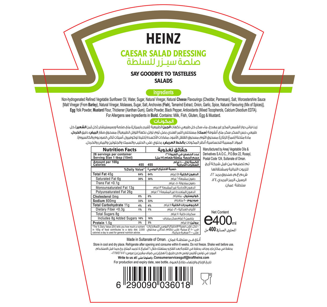 Heinz Creamy Caesar Salad Dressing 400 ml
