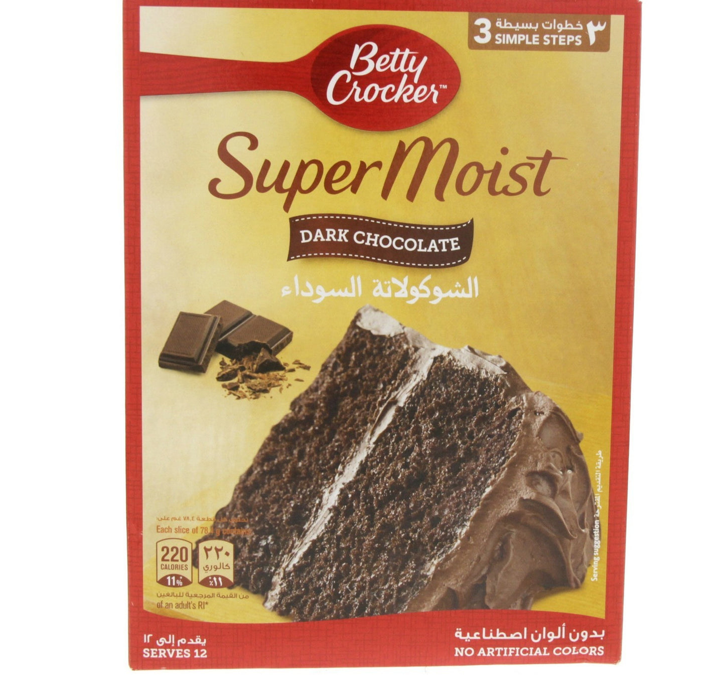 Betty Crocker SuperMoist Cake Mix Dark Chocolate 500 g