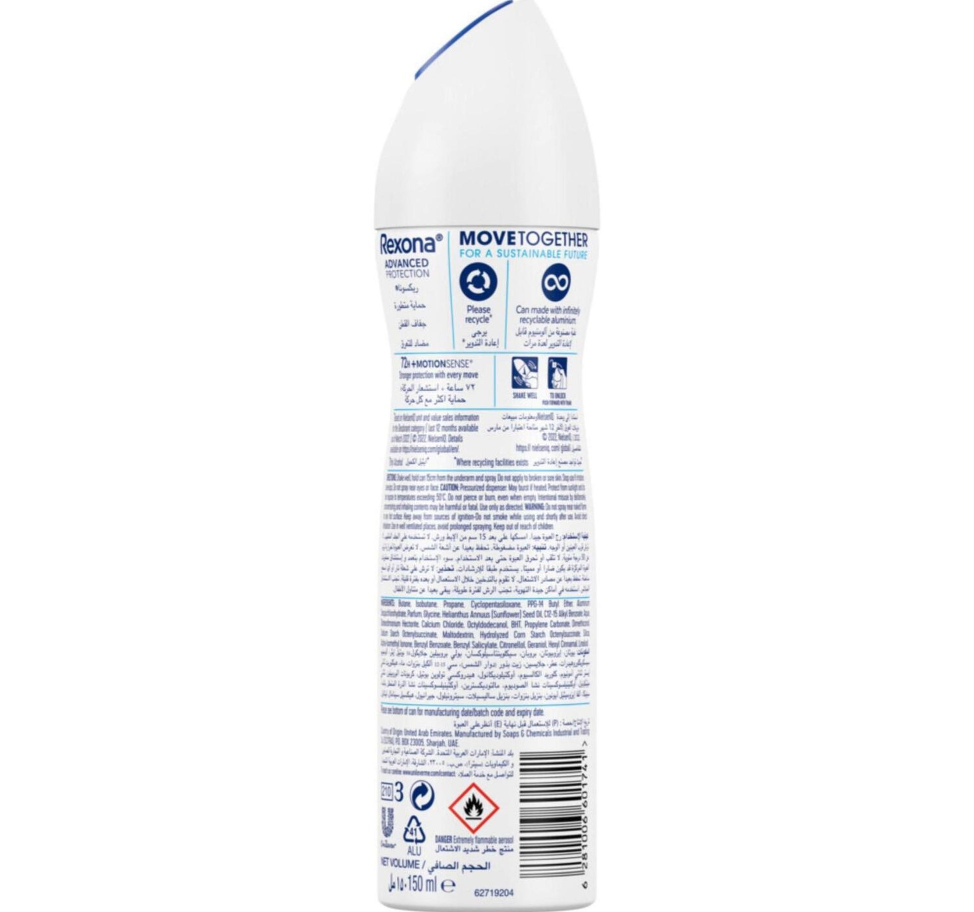 Rexona Women Antiperspirant Deodorant Spray Cotton Dry 150 ml