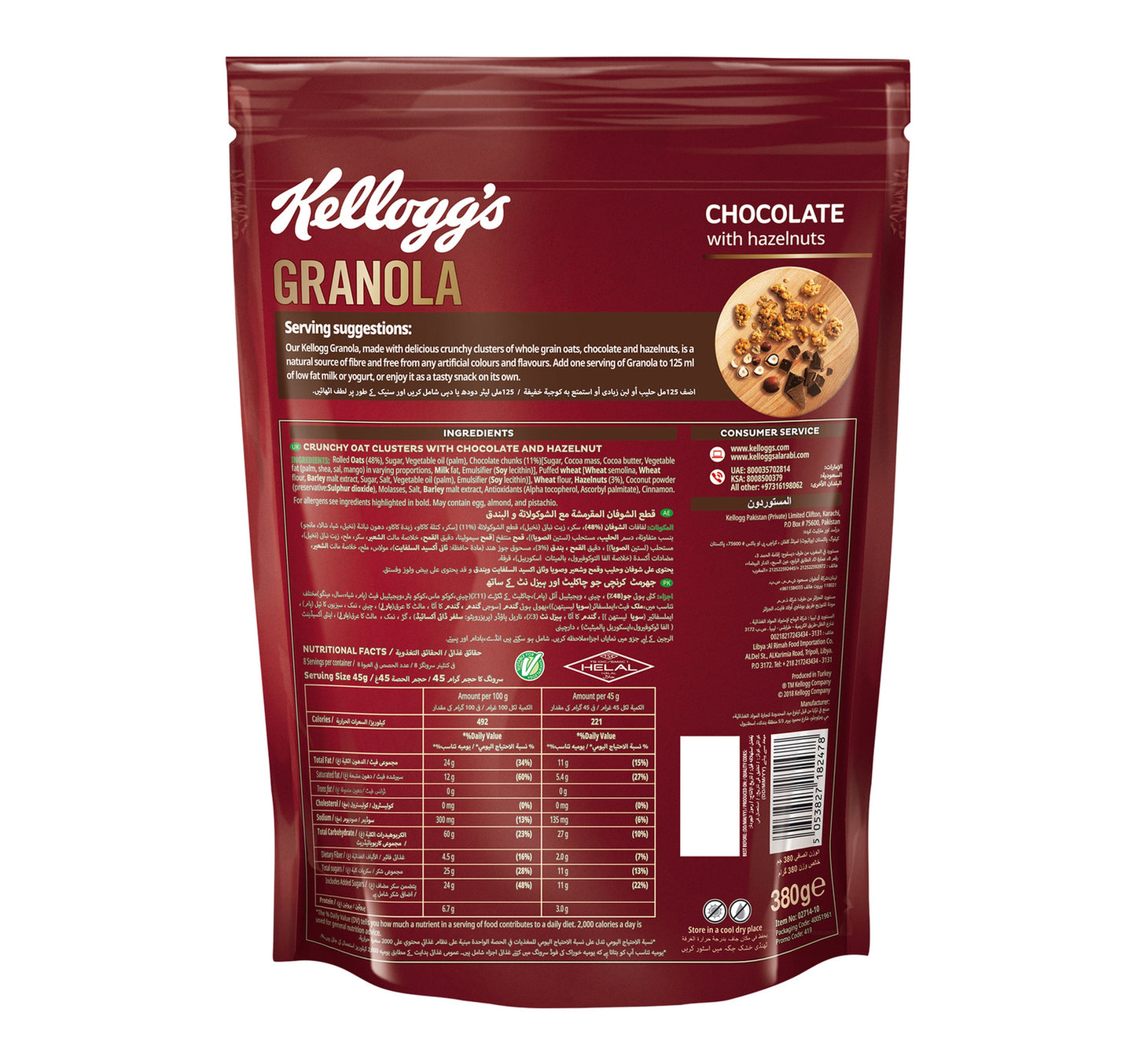 Kellogg's Granola Chocolate With Hazelnuts 380 g