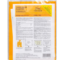 Tiger Balm Cool Plaster Size 7x10cm 2 pcs