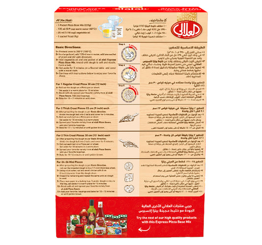 خليط قاعدة بيتزا إكسبريس العلالي 468 جم