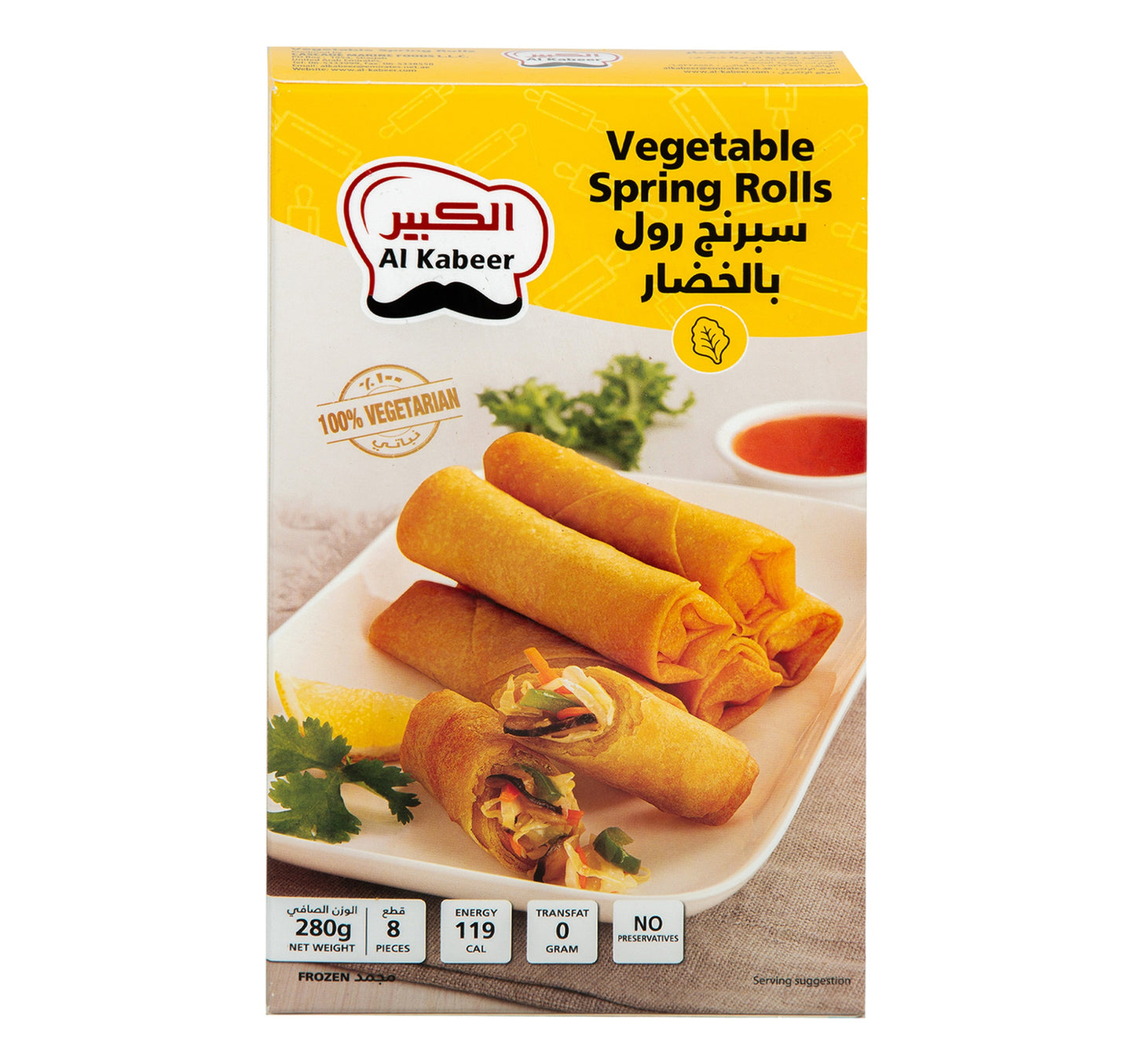 Kohinoor Fresh and Frozen Paneer 500 g