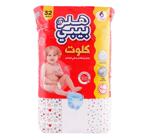 Hello Baby Diaper Pants Size 6 XXL +18 kg 32 pcs