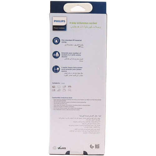 Philips Extension 4 Way SPN2546WA 2 Meter