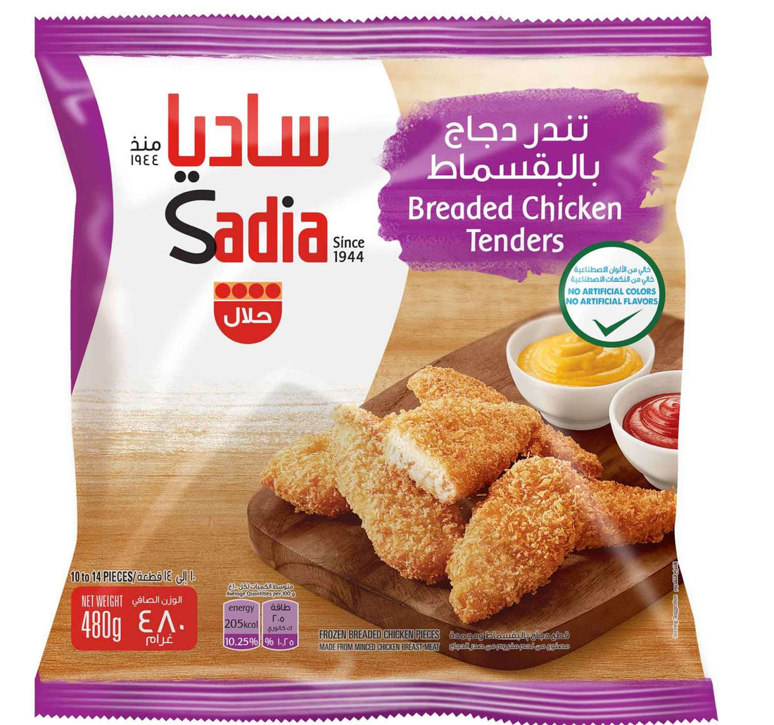 Sadia Breaded Chicken Tenders 480 g