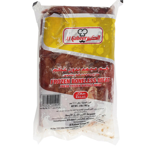 Al Kabeer Frozen Boneless Buffalo Meat 907 g hover image