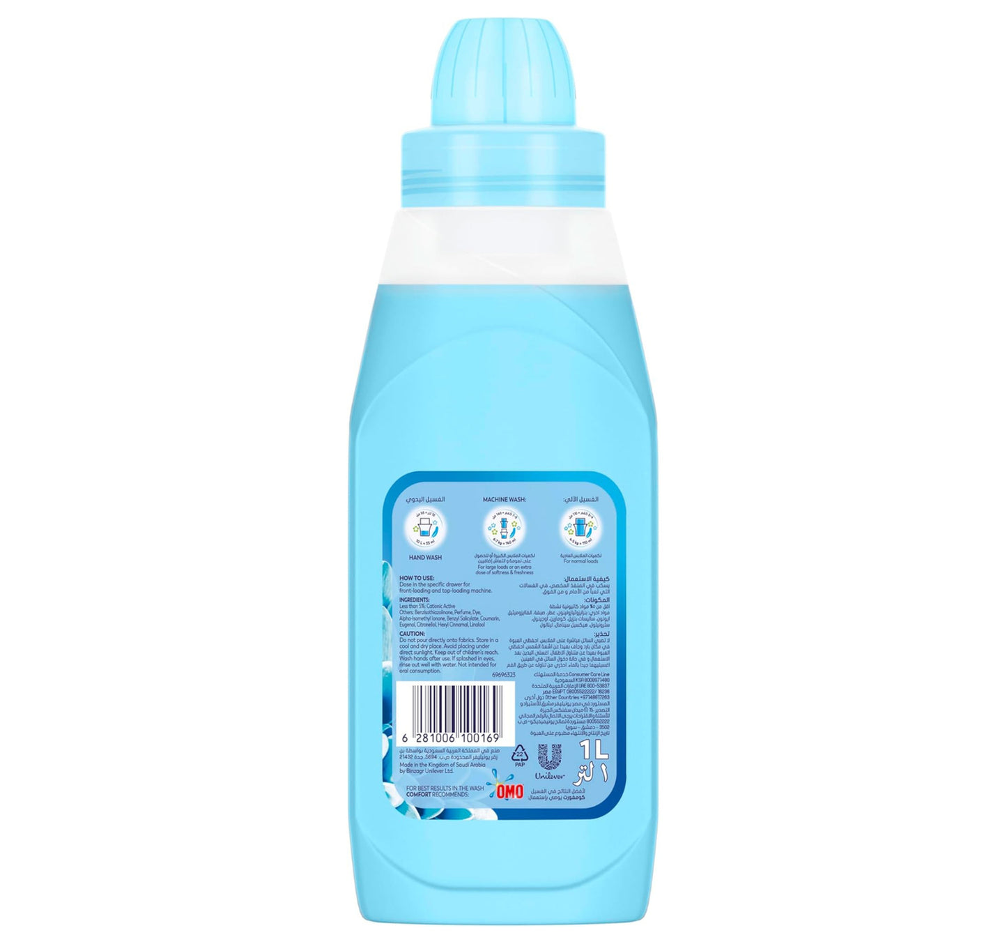Comfort Fabric Softener Spring Dew 1 Litre