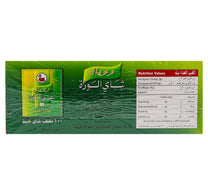 Al Wazah Royal Green Teabags 100 Teabags