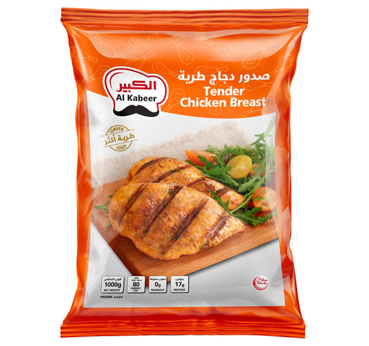 Al Kabeer Frozen Tender Chicken Breast 1 kg