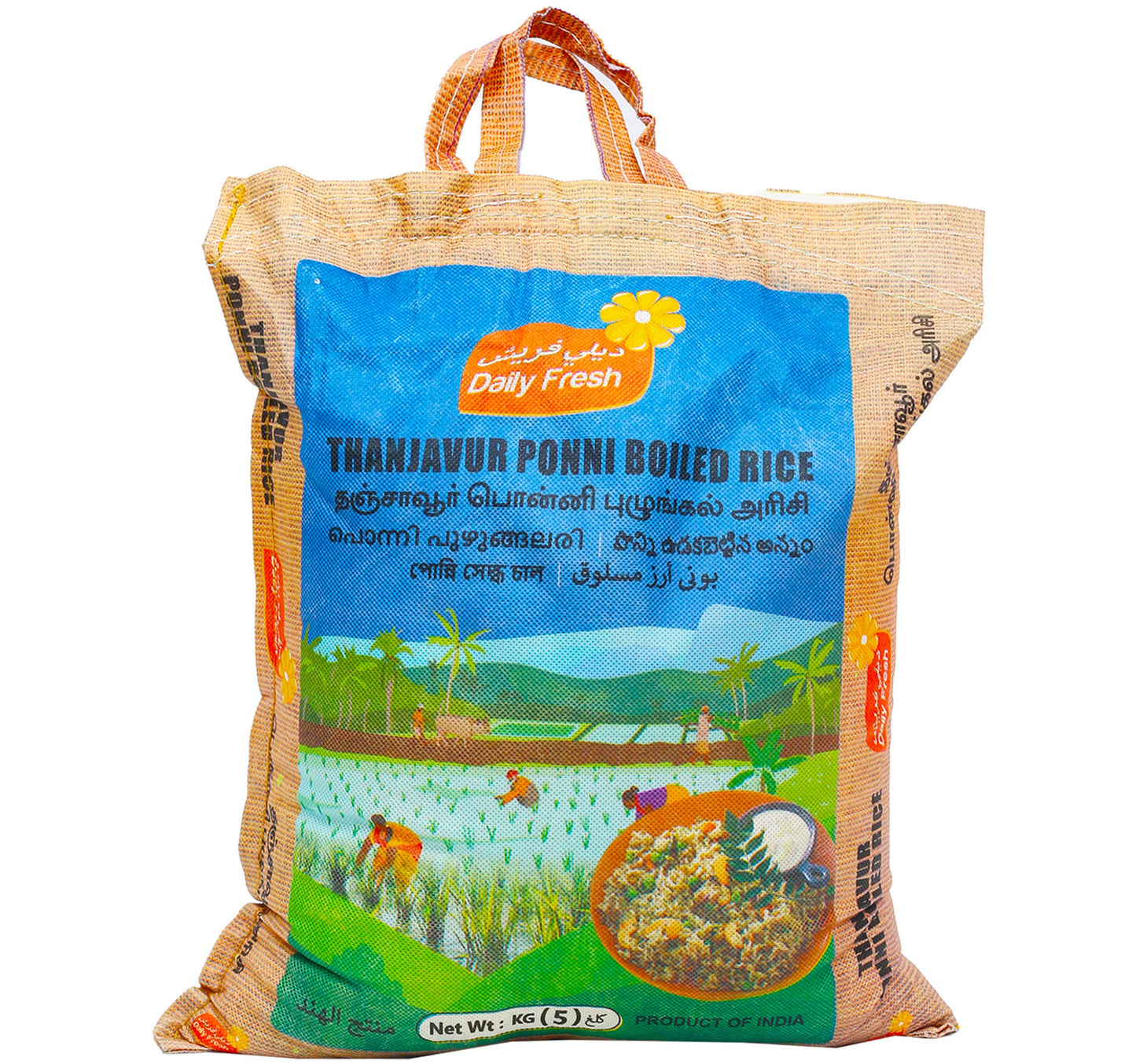 Daily Fresh Thanjavur Ponni Boiled Rice 5 kg