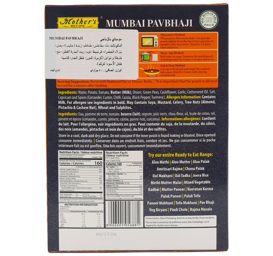Mother's Recipe Mumbai Pavbhaji 300 g