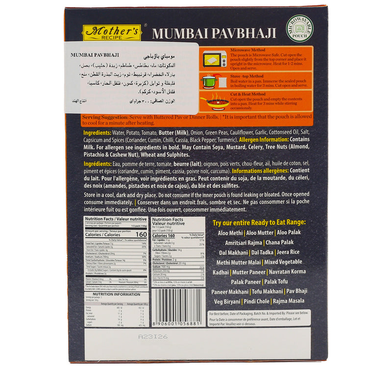 Mother's Recipe Mumbai Pavbhaji 300 g