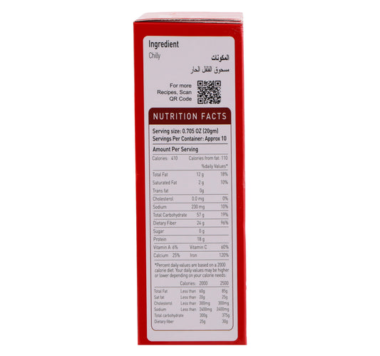 Saras Chilly Powder Duplex 200 g