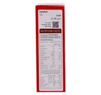 Saras Chilly Powder Duplex 200 g