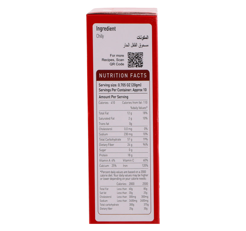 Saras Chilly Powder Duplex 200 g