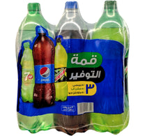 Pepsi 7Up Mountain Dew Value Pack 3 x 1.25 Litres