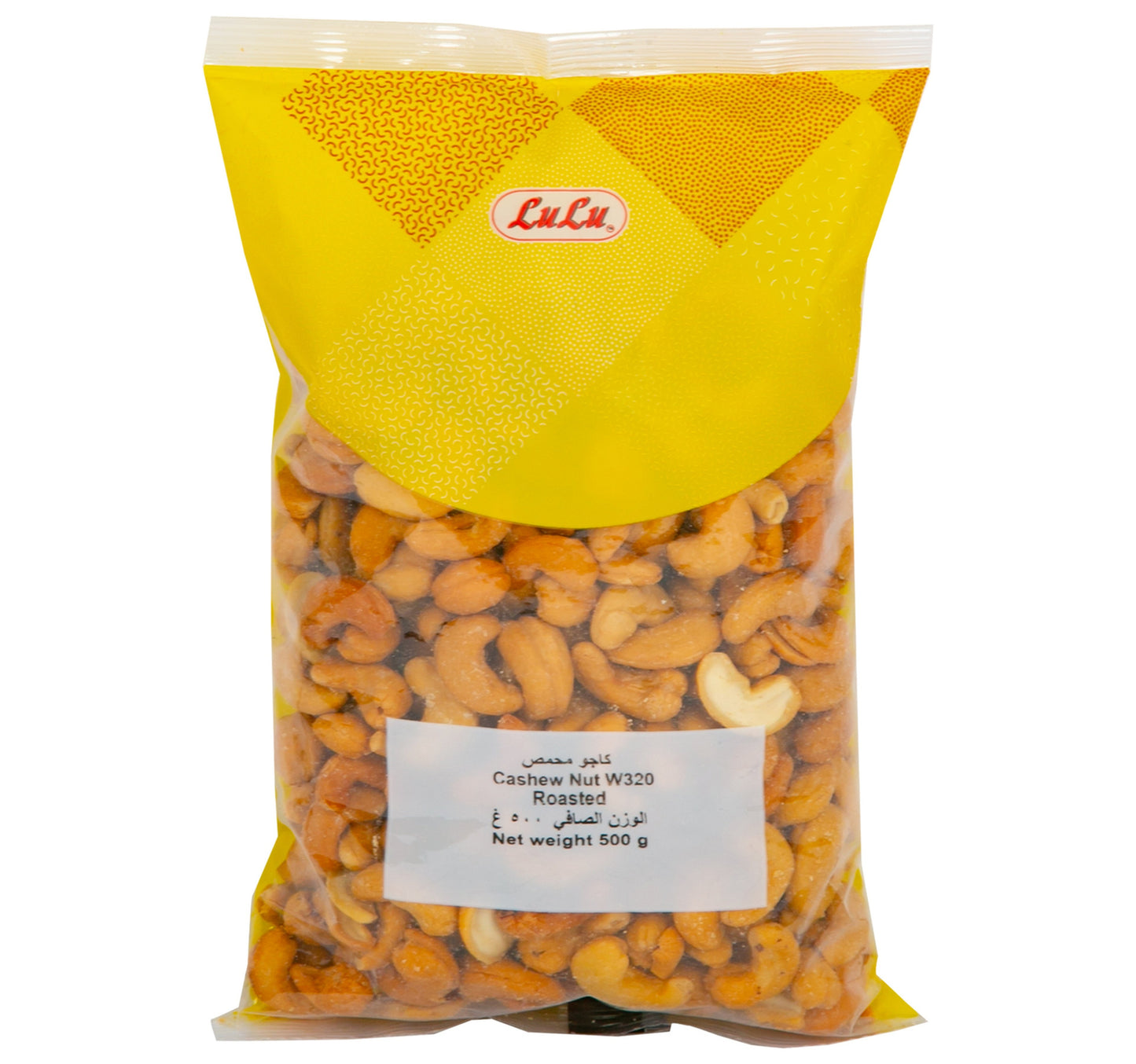 Cashew Nut W320 Roasted 500 g