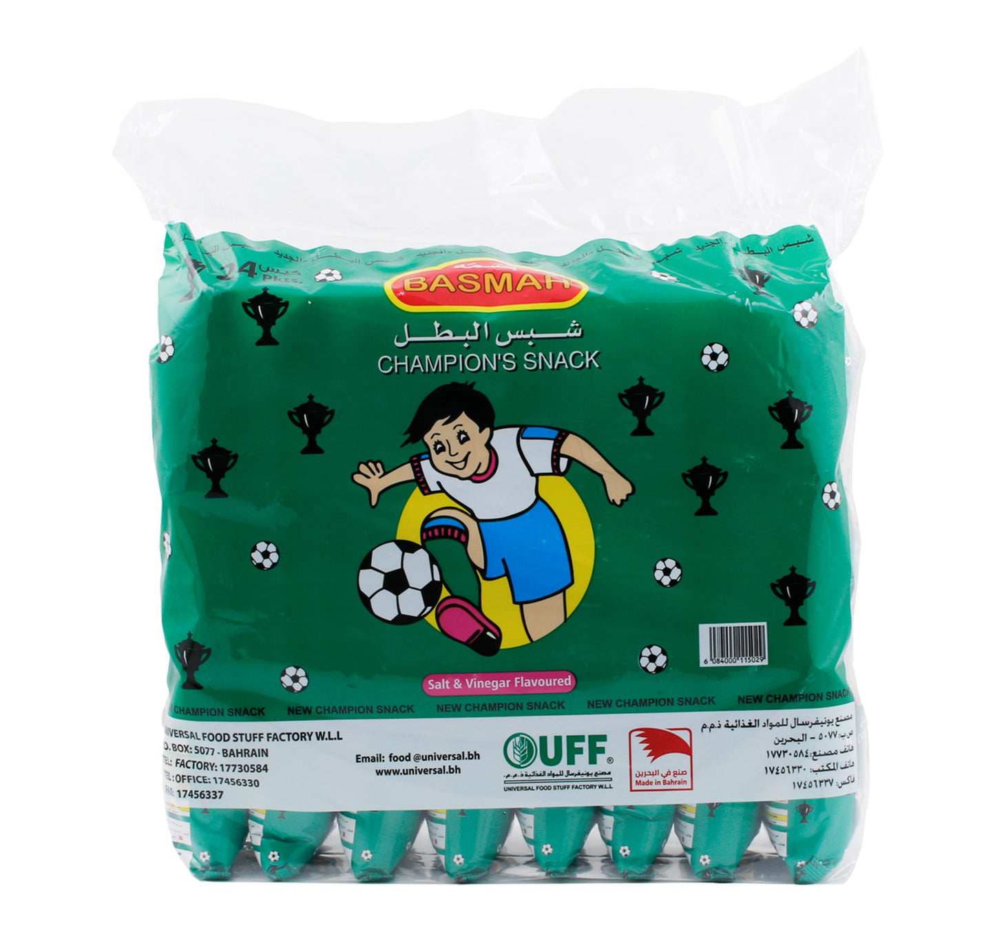 Basmah Salt & Vinegar Champion's Snack 24 x 12 g